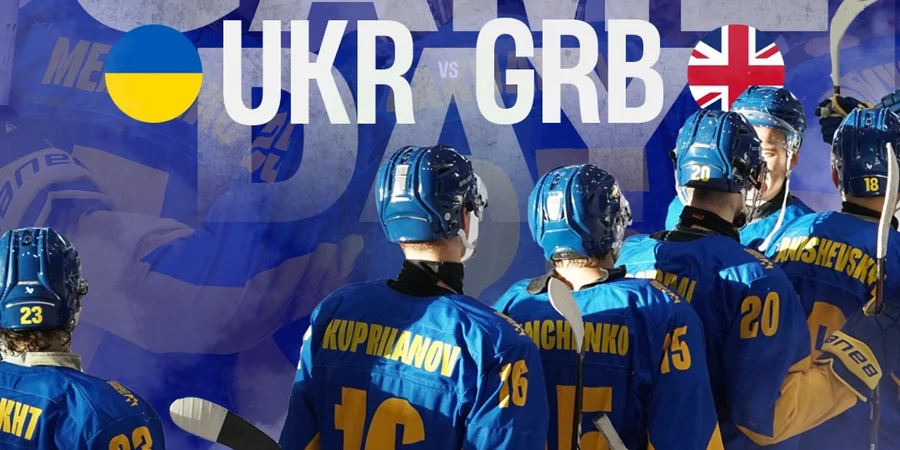 Першу гру на ЧС-2025 українці зіграють проти британців (Фото: ФХУ)