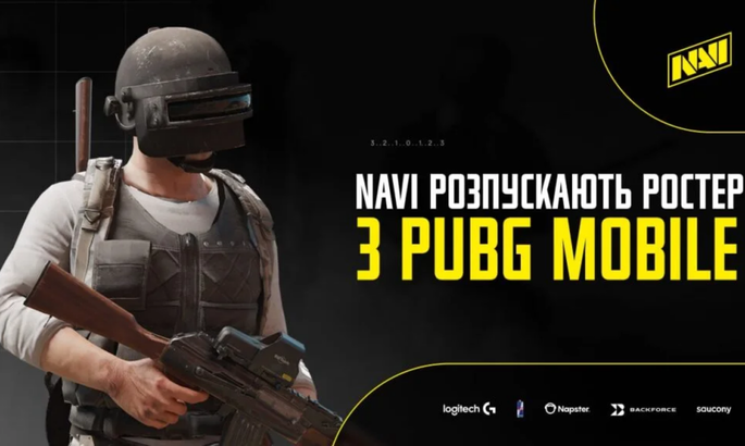 NAVI закрили склад з PUBG Mobile