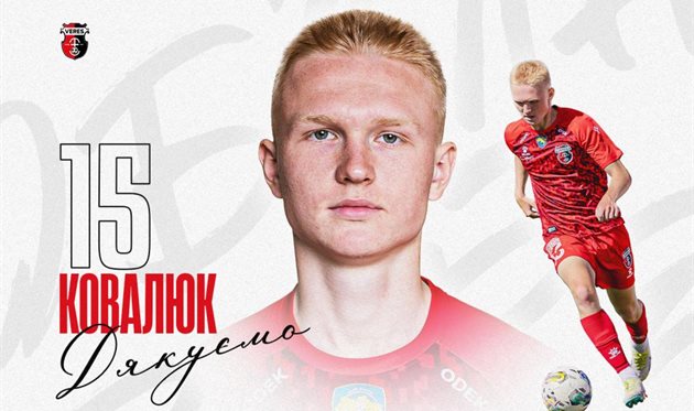Роман Ковалюк, НК Верес