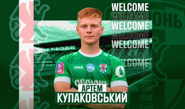 Артем Кулаковський, ФК Оболонь