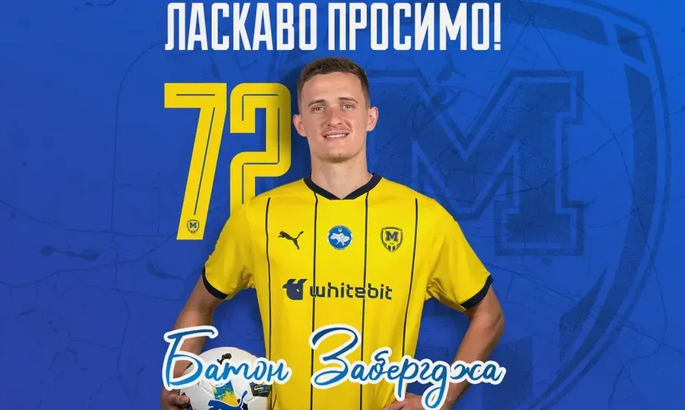 Металіст 1925 підписав другого нападаючого з Динамо Сіті для гуртової покупки