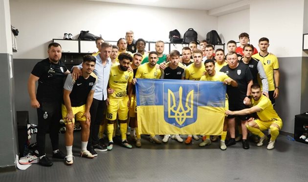 ФК Олександрія