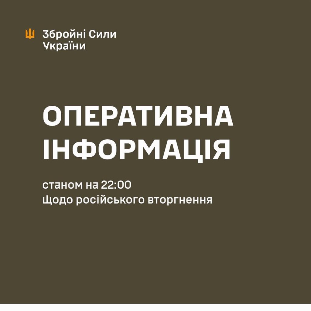 Війна: 1274-й день. Вибух російського дрону в Польщі та ймовірне усунення Безуглої