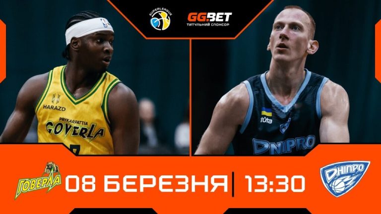 Суперліга. «Приватбанк-Говерла» – «Дніпро» 70:80 – Basket.com.ua